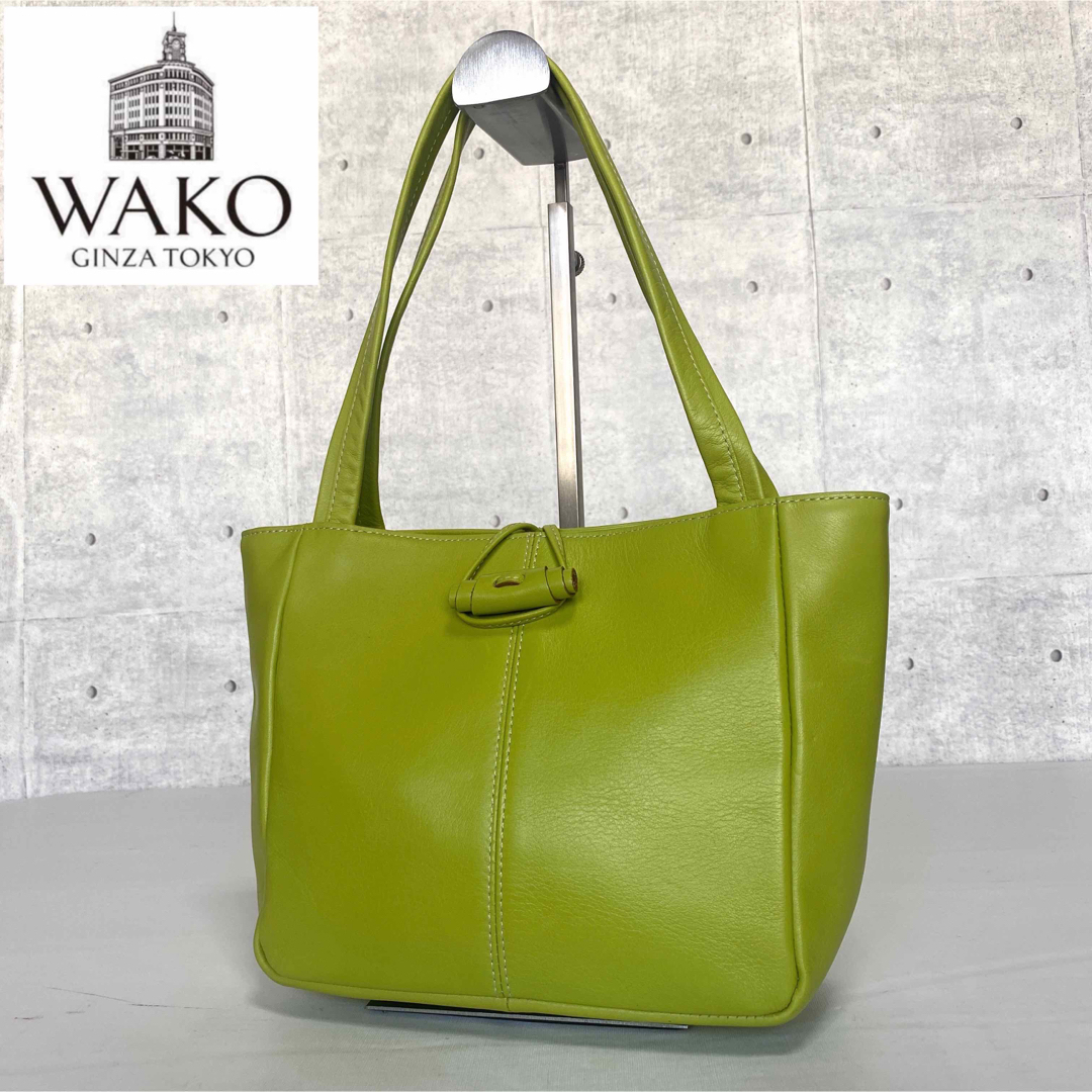 美品】WAKO ワコウ 銀座和光 ライトグリーン レザー 肩掛け トートバッグ-