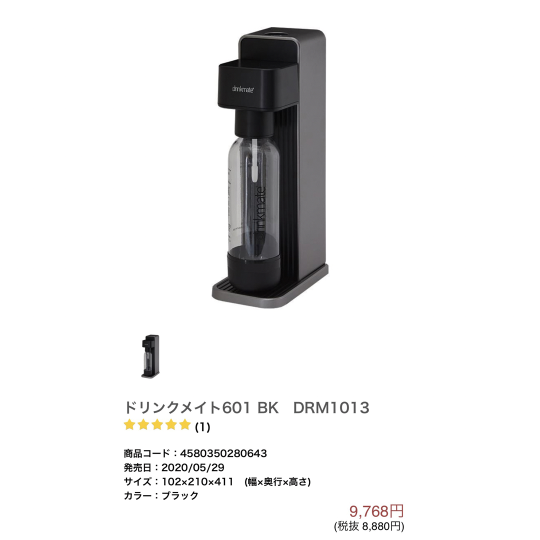 drinkmate - Drinkmate DRM1013 Series601の通販 by lawrence1115's ...