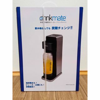 ドリンクメイト(drinkmate)のDrinkmate DRM1013 Series601(調理機器)