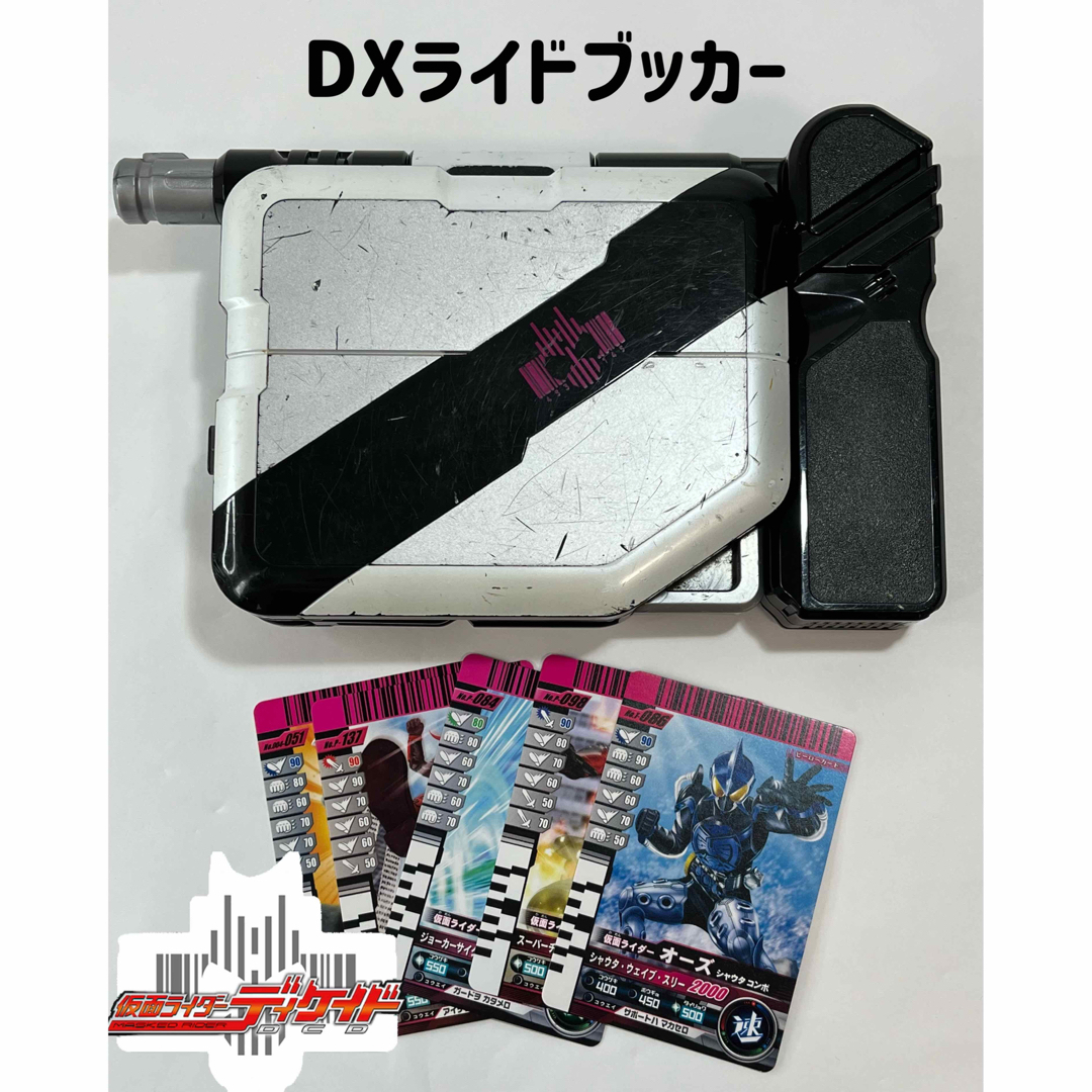 【2024年新作】 BANDAI - 仮面ライダーディケイド DXライドブッカーの通販 by て 仮面ライダー