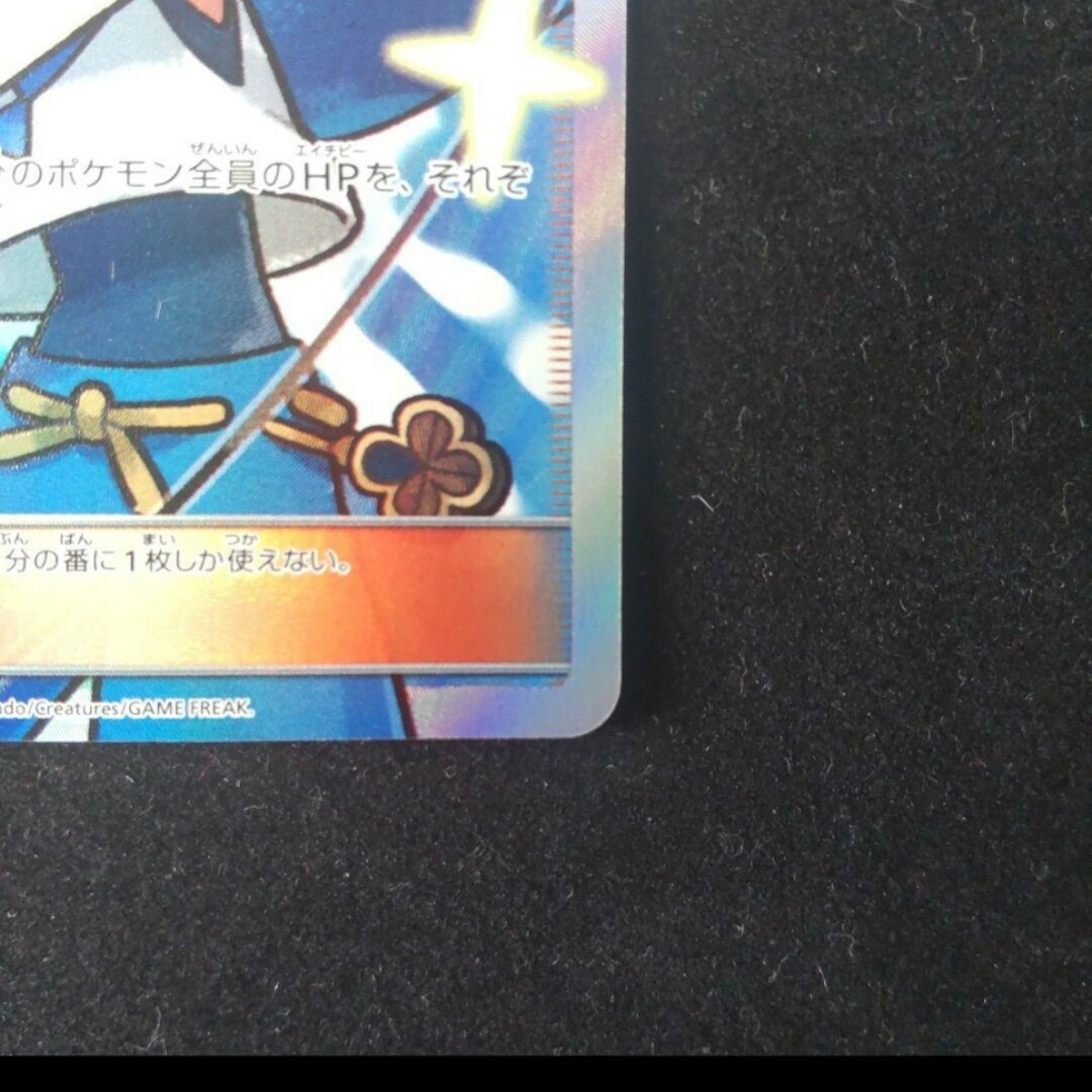 スイレンsr ポケモンカード スイレンsr ポケモンカード