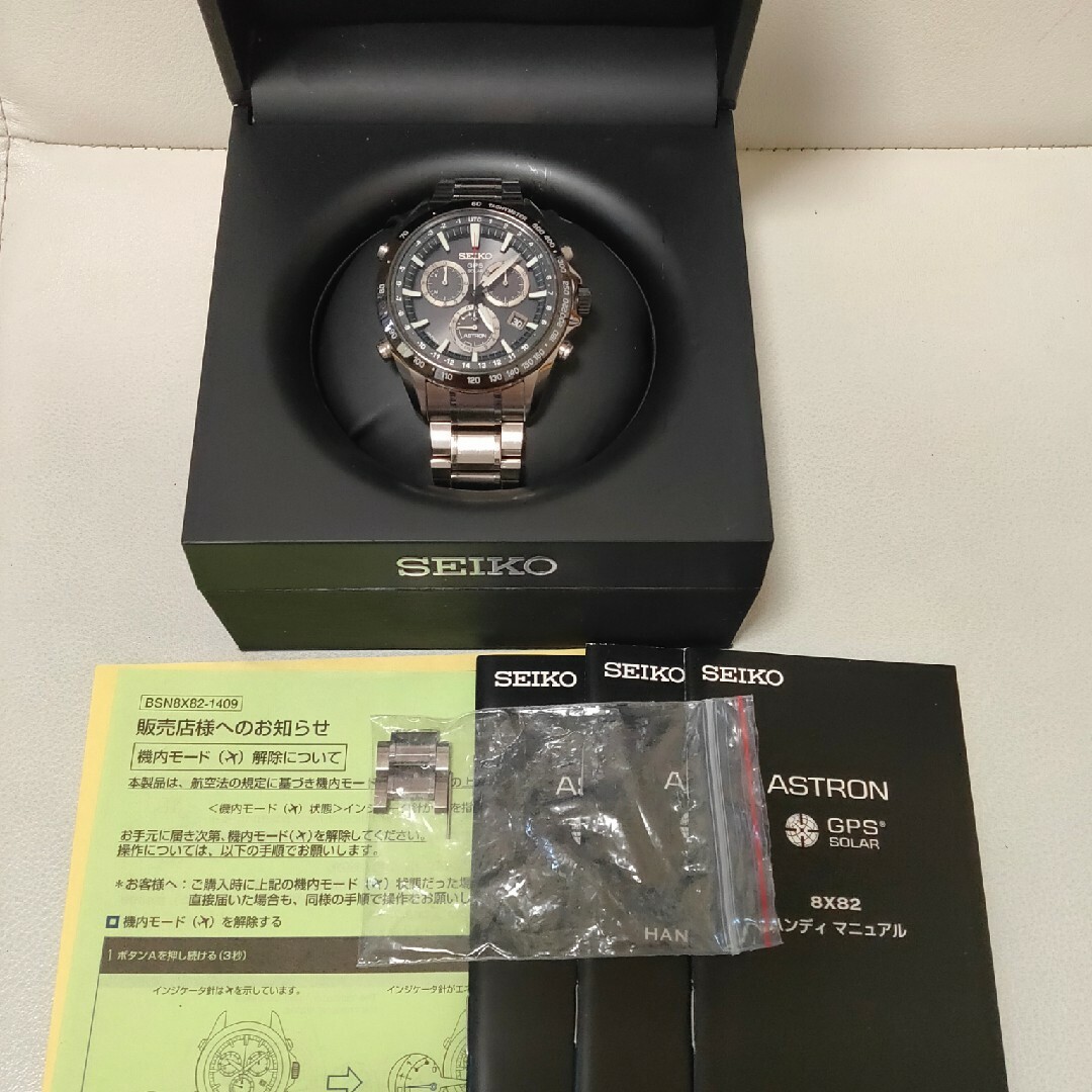 SEIKO セイコー  ASTRON アストロン SBXB011