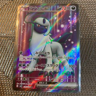 ポケモン(ポケモン)のポケモンカード   アブソルex SR sv3(シングルカード)