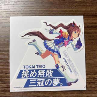 カオウ(花王)のウマ娘 トウカイテイオー マツキヨ ステッカー(キャラクターグッズ)