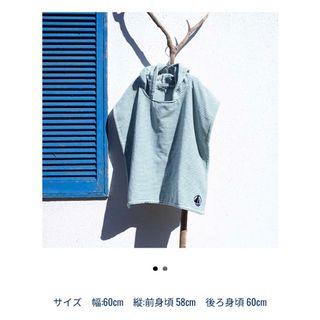 プチバトー(PETIT BATEAU)のプチバトー　パイルポンチョ(その他)