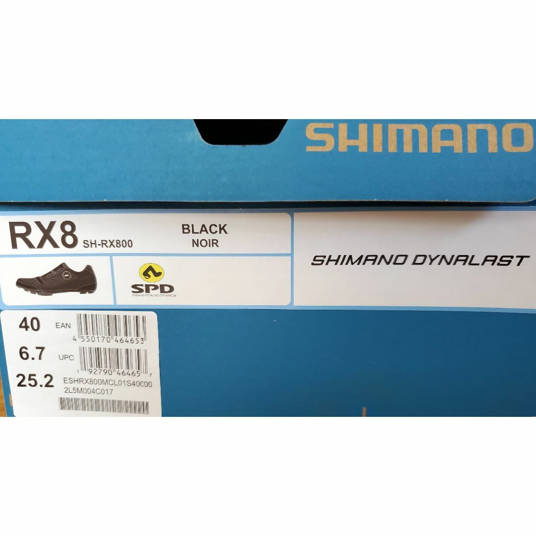 SHIMANO(シマノ)のSHIMANO RX8 SH-RX801 シマノSPD ノーマルタイプ EU40 スポーツ/アウトドアの自転車(ウエア)の商品写真