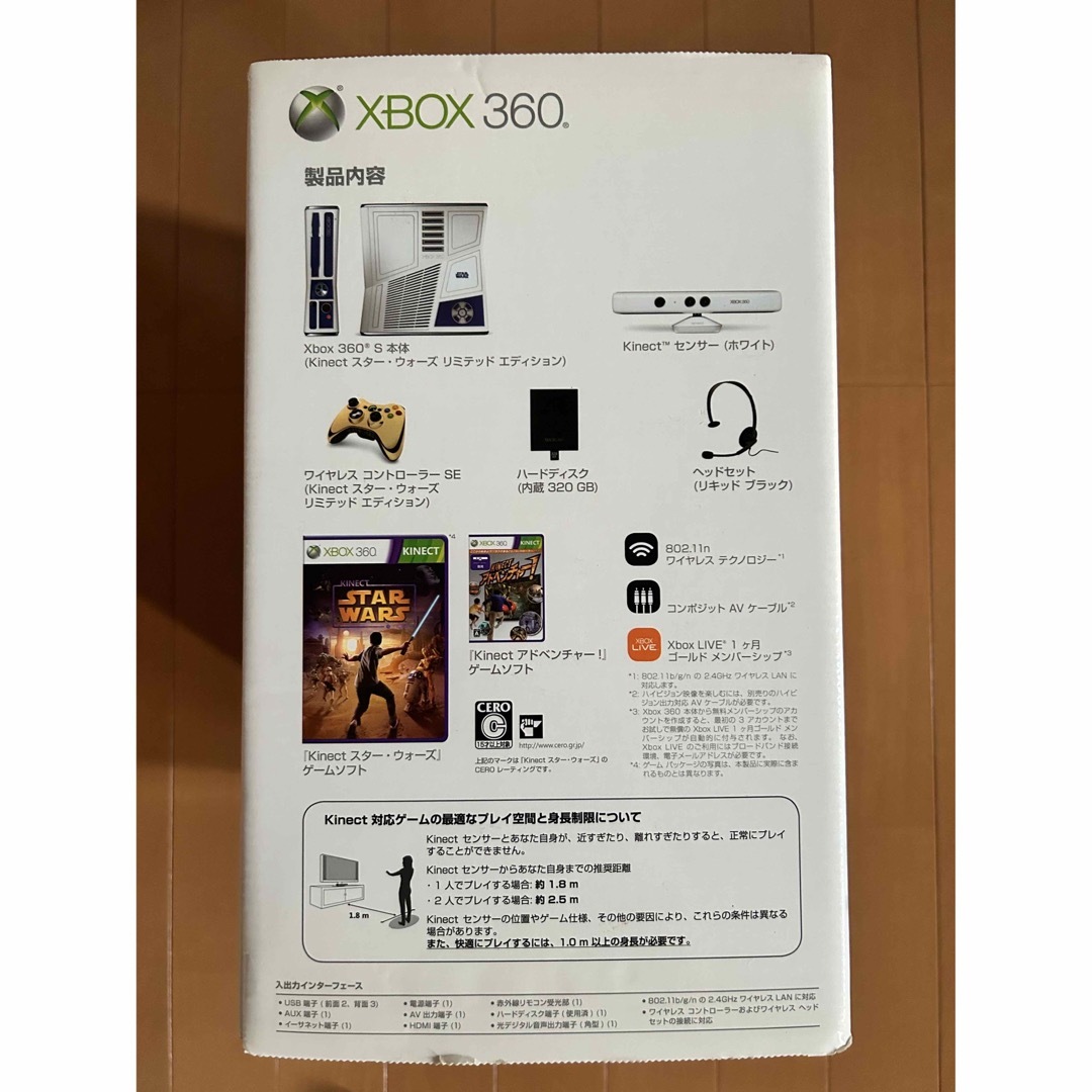 Xbox360 - ☆新品未使用☆ Xbox360本体 / スターウォーズ リミテッド ...