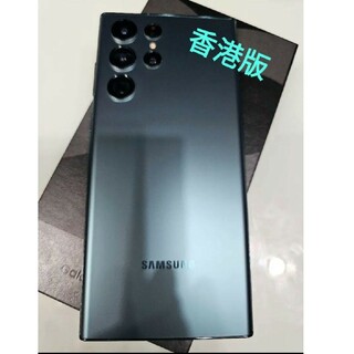 サムスン(SAMSUNG)のGalaxy S22ultra グリーン256GB 香港版 極美品‼️(スマートフォン本体)