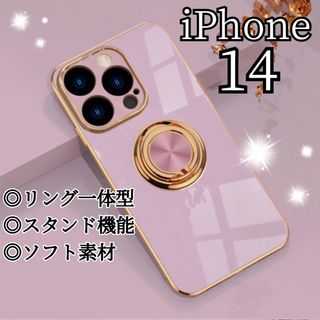 リング付き iPhone ケース iPhone14 パープル 高級感 韓国 紫(iPhoneケース)