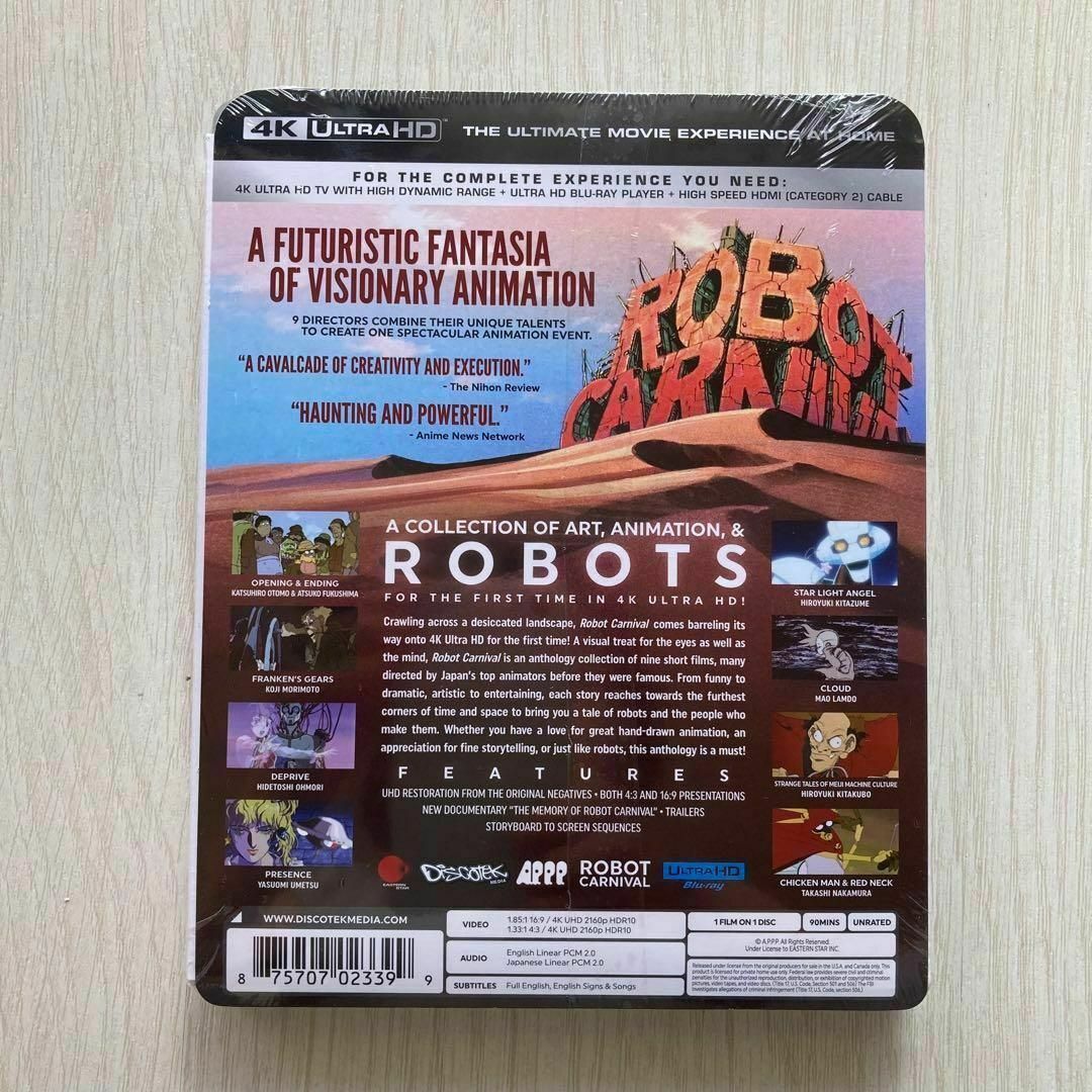 ロボットカーニバル 4K Ultra HD Blu-ray 北米版