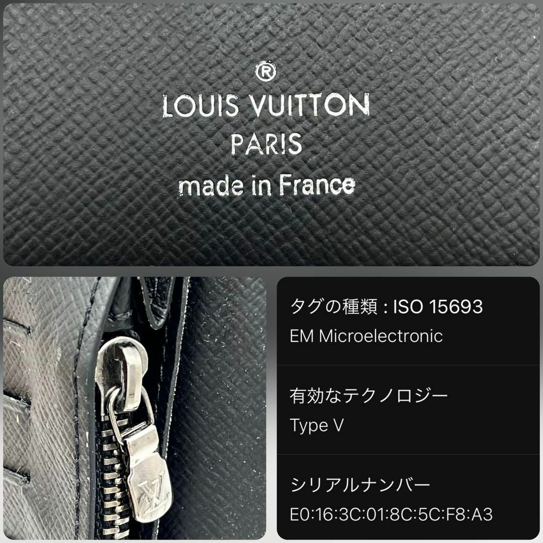 ルイヴィトン モノグラム エクリプス ポルトフォイユ ブラザ 長財布 ルイヴィトン モノグラム エクリプス ポルトフォイユ ブラザ 長財布