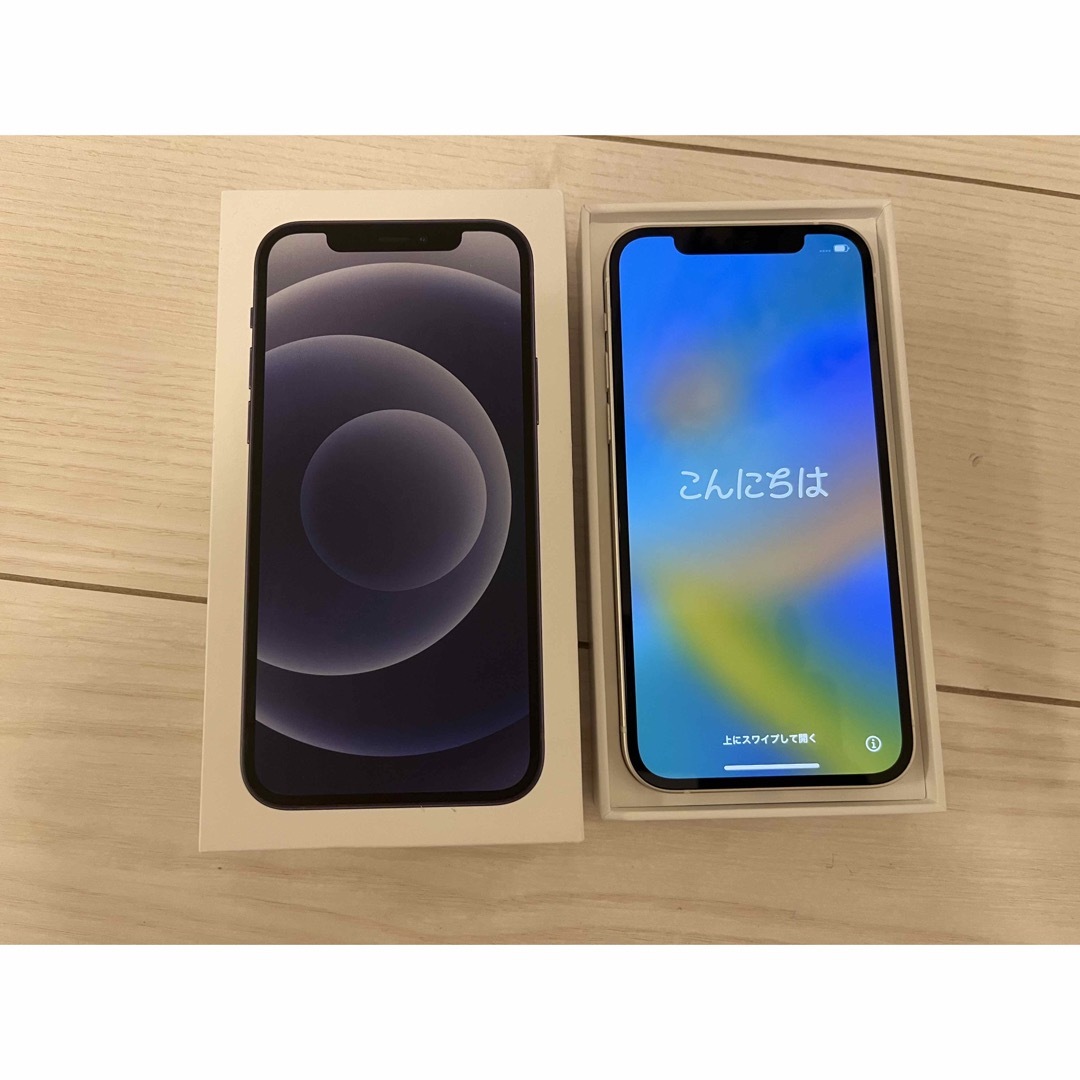 iPhone 12 ホワイト128GB箱あり付属品付き