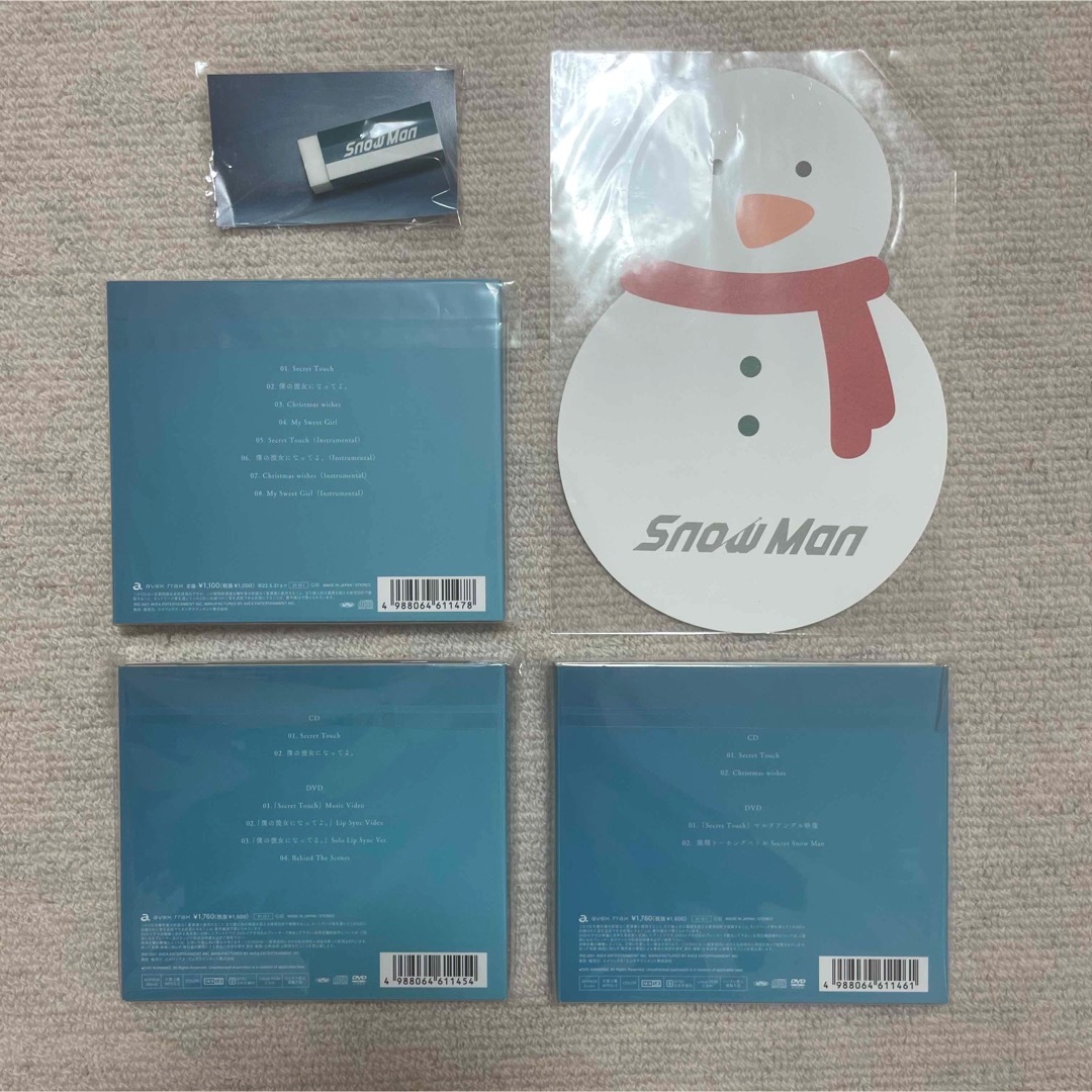 Snow Man - SnowMan Secret Touch 3形態 特典付きの通販 by うに's ...