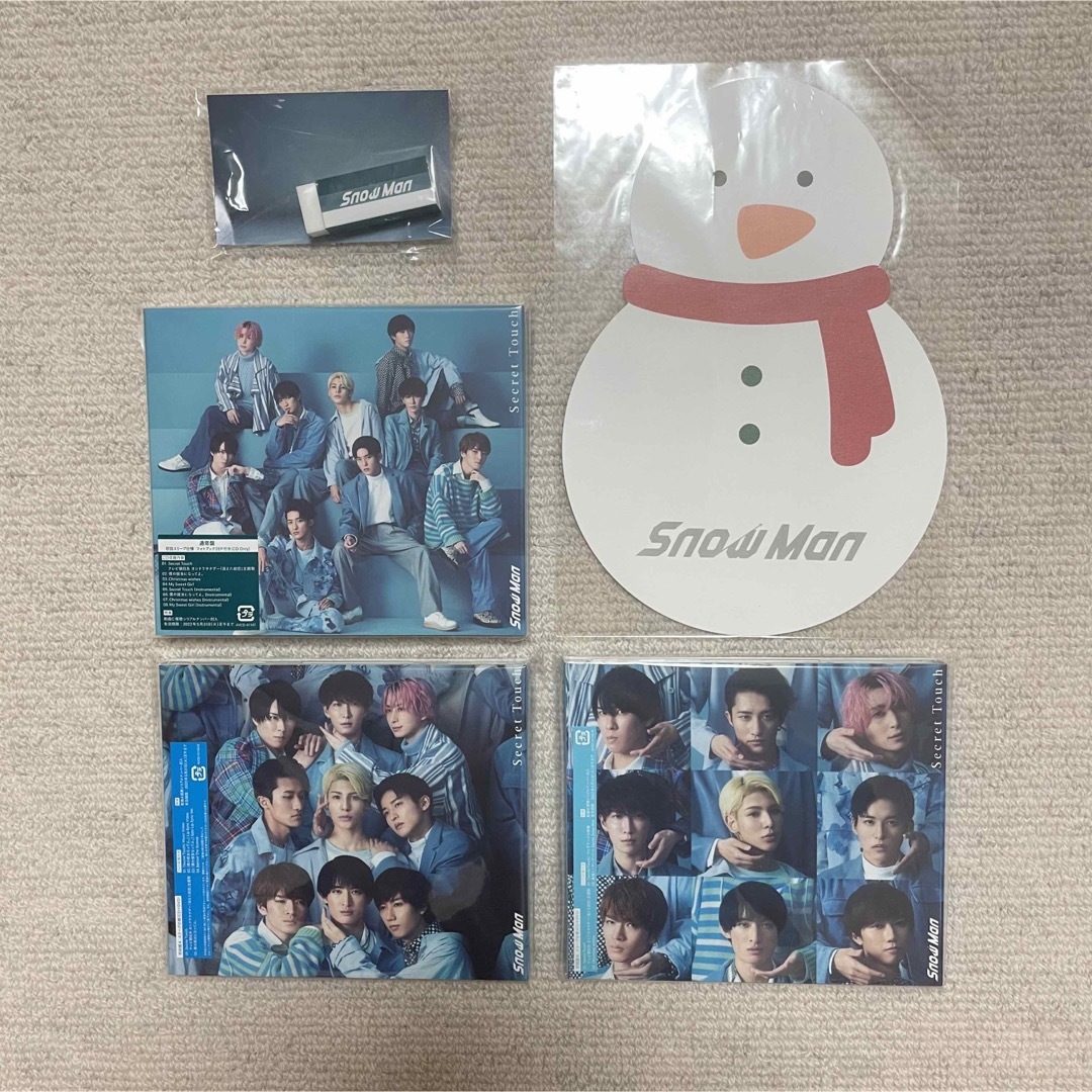 Snow Man(スノーマン)のSnowMan Secret Touch 3形態 特典付き エンタメ/ホビーのCD(ポップス/ロック(邦楽))の商品写真