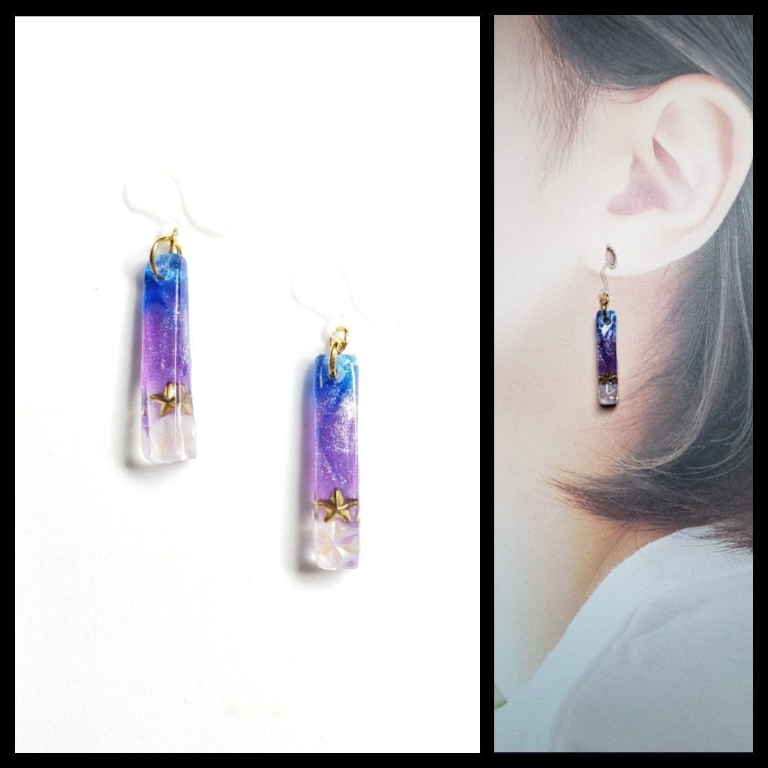 No.1499-C 細長オーロラ☆星☆ピアス・イヤリング | フリマアプリ ラクマ