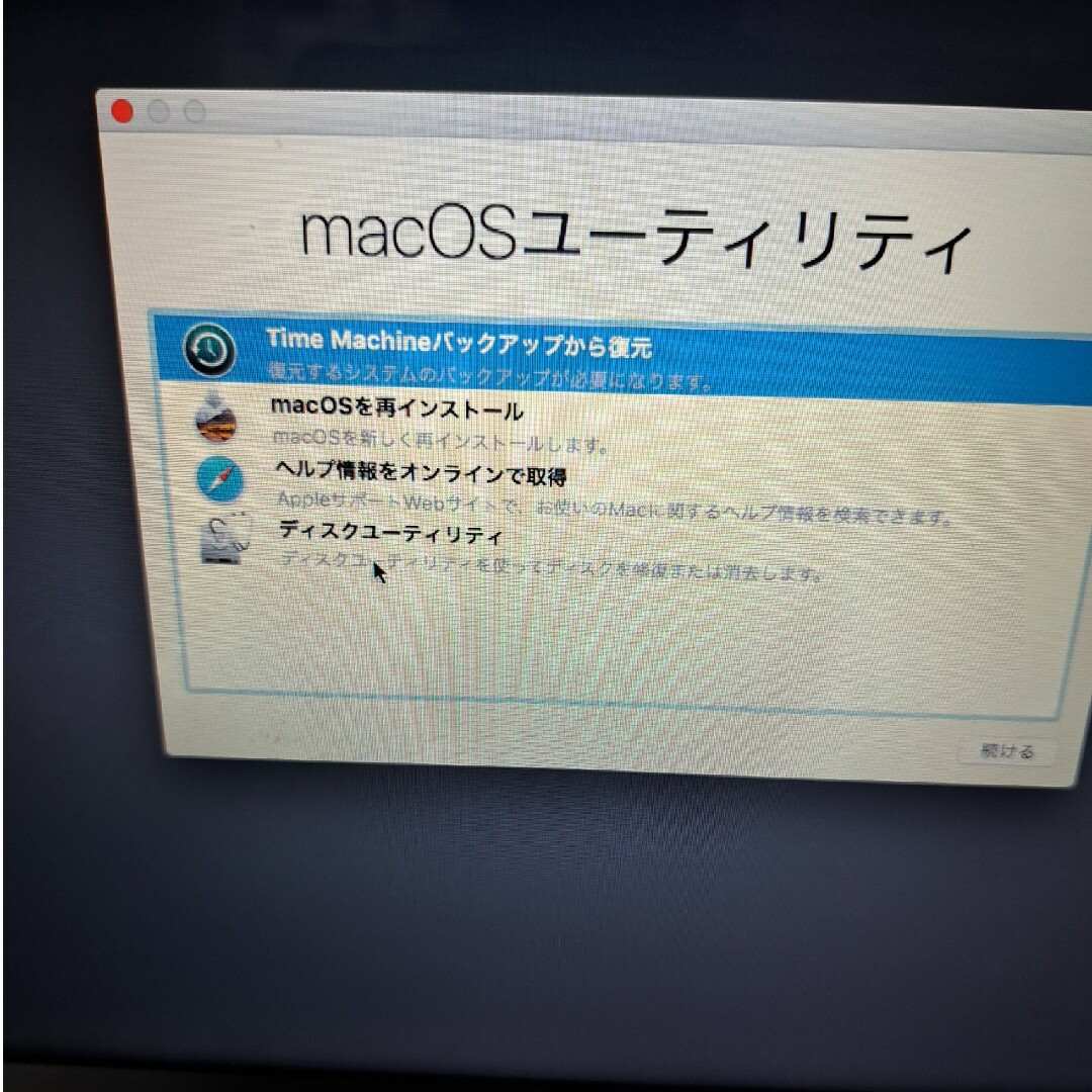 Mac (Apple)(マック)のMacBook Air (11-inch, Mid 2011) ジャンク品 スマホ/家電/カメラのPC/タブレット(ノートPC)の商品写真