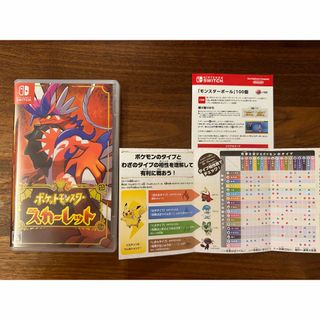 ニンテンドースイッチ(Nintendo Switch)の【新品同様】コード未使用 ポケットモンスター スカーレット Switch (家庭用ゲームソフト)