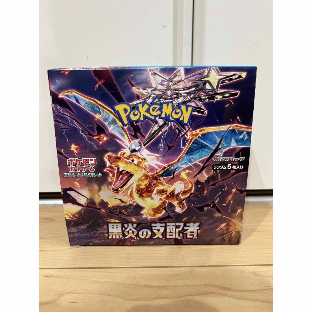 トレーディングカードポケモンカード　黒炎の支配者　新品未開封BOX