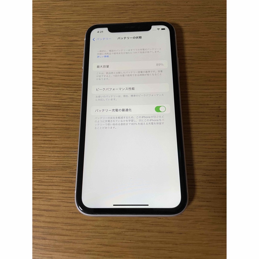 iPhone(アイフォーン)のiPhoneXR64GB スマホ/家電/カメラのスマートフォン/携帯電話(スマートフォン本体)の商品写真