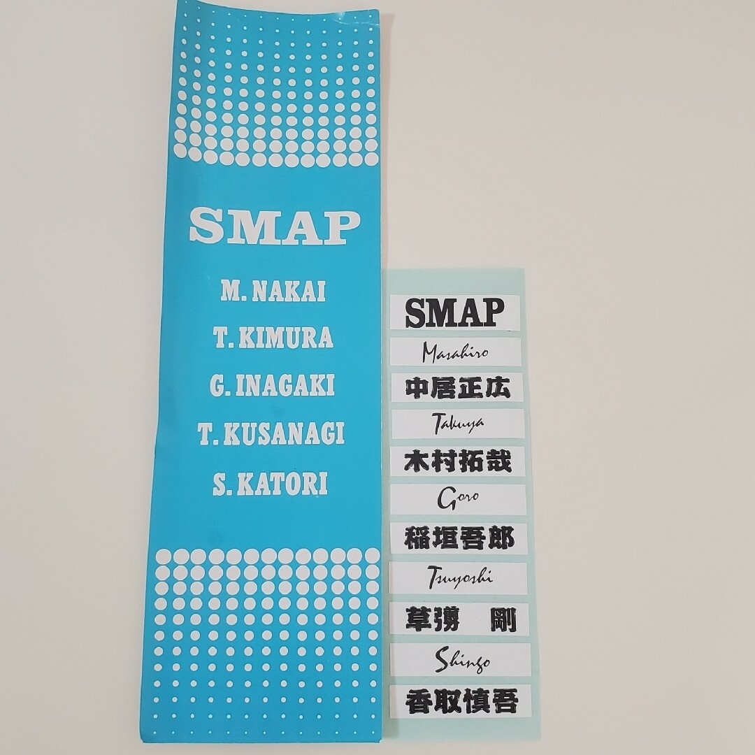 SMAP 超無限大翔コンサートツアー【公式ペンライト・ブルー・ステッカー付き】 エンタメ/ホビーのタレントグッズ(アイドルグッズ)の商品写真