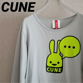 キューン(CUNE)のCUNE キューン ロンT 長袖 ピロピロタグ(Tシャツ/カットソー(半袖/袖なし))