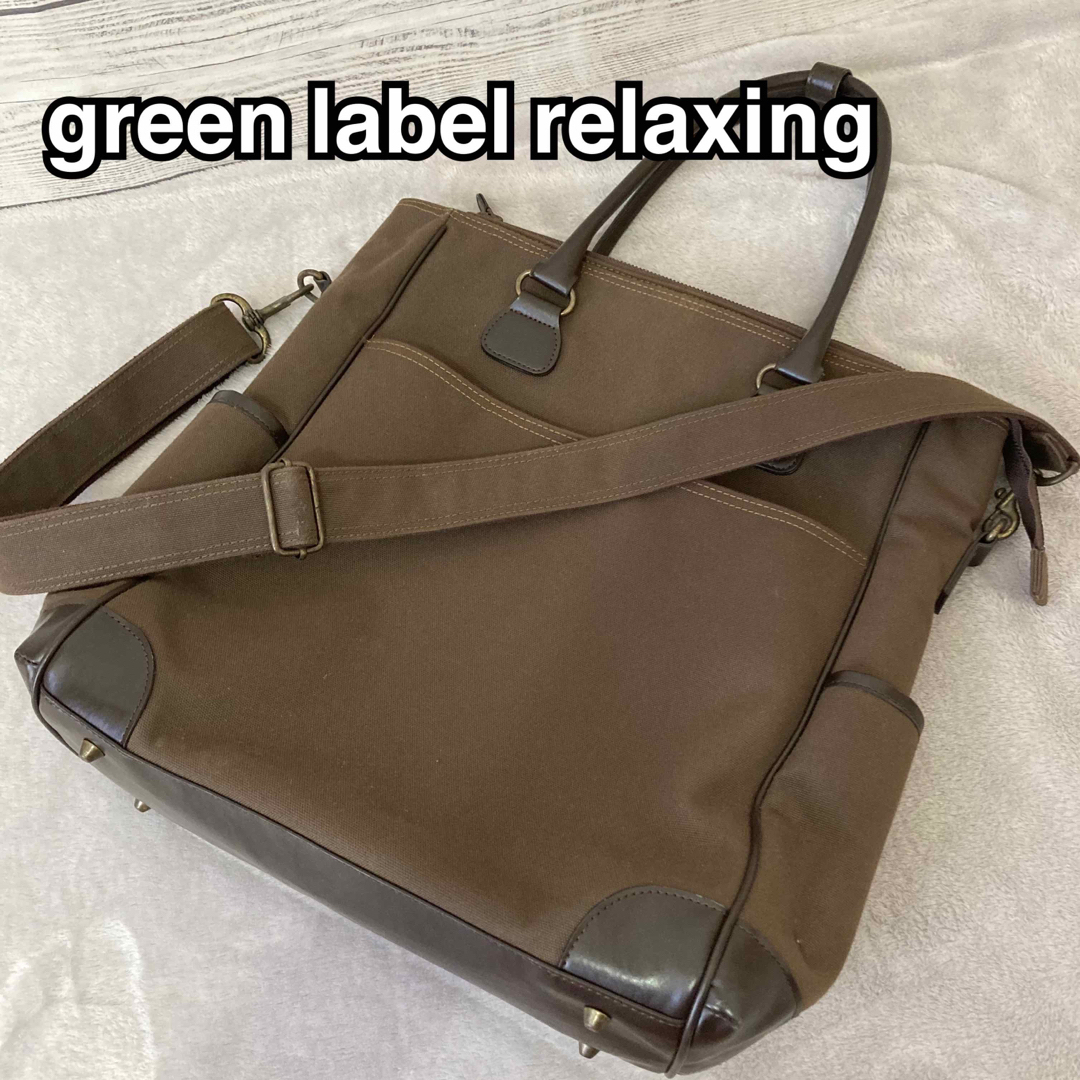 UNITED ARROWS green label relaxing(ユナイテッドアローズグリーンレーベルリラクシング)のgreen label relaxing トートバッグ 2WAY キャンバス 茶 メンズのバッグ(トートバッグ)の商品写真
