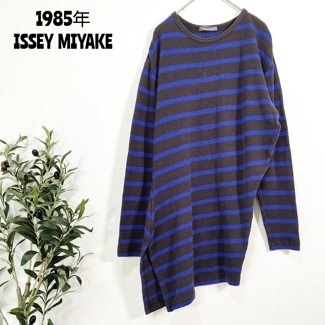 ISSEY MIYAKE イッセイミヤケ　トップス　インナーカットソー　日本製