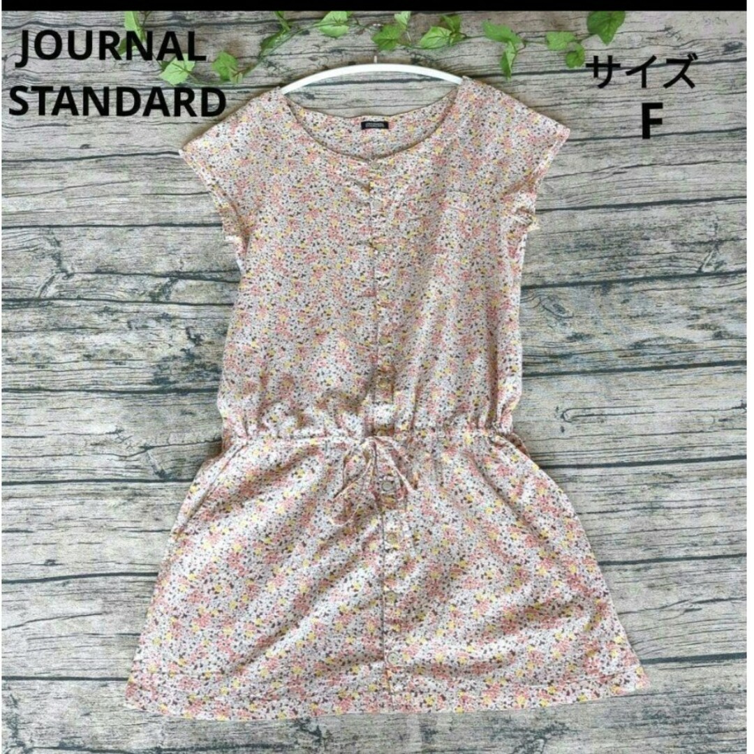 JOURNAL STANDARD(ジャーナルスタンダード)の★ジャーナルスタンダード 花柄  チュニックワンピース ピンク レディースのトップス(チュニック)の商品写真