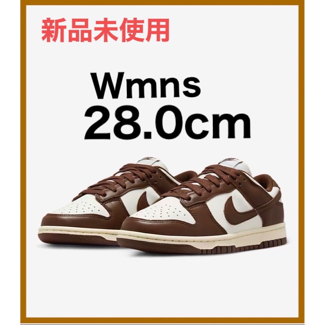 Nike WMNS Dunk Low Sail Cacao Wow 29.0cm