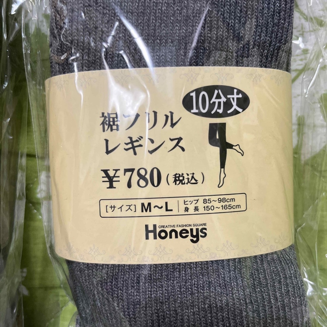 HONEYS(ハニーズ)の裾フリルレギンス　2個 レディースのレッグウェア(レギンス/スパッツ)の商品写真