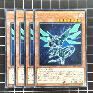 ユウギオウ(遊戯王)の遊戯王　ノクトビジョン・ドラゴン　４枚 字レア(シングルカード)