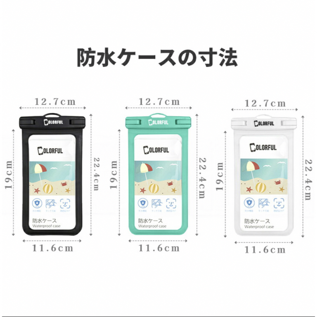 ⭐︎新品未開封⭐︎防水スマホケース スマホ/家電/カメラのスマホアクセサリー(モバイルケース/カバー)の商品写真