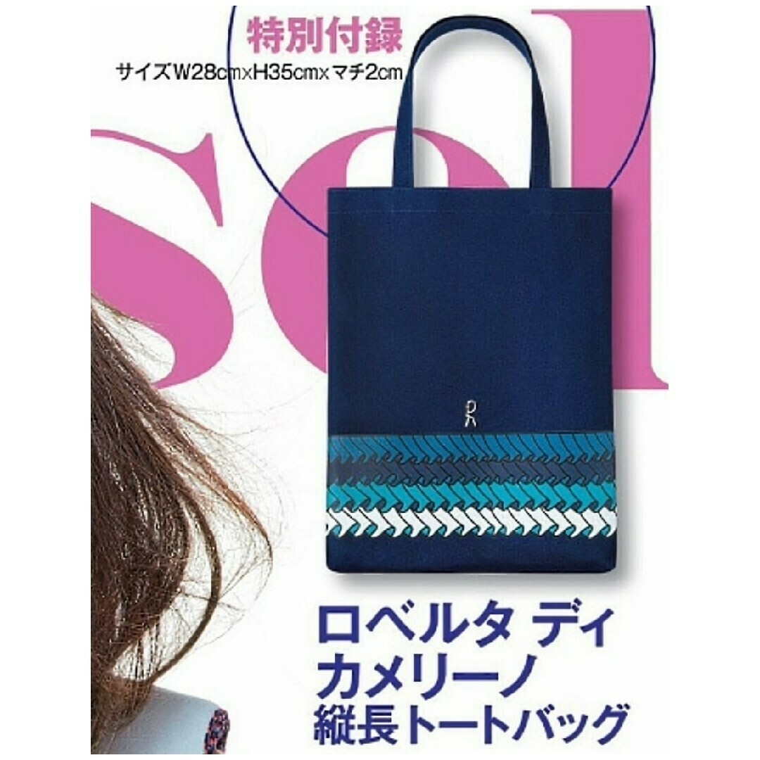 ROBERTA DI CAMERINO - 新品未使用 ロベルタディカメリーノ
