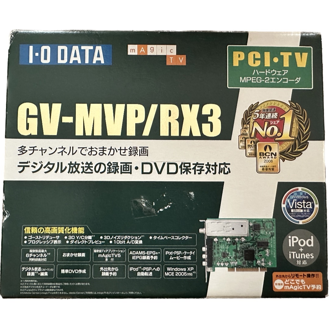 アイ・オー・データ機器　GV-MVP-RZ3ヴィデオキャプチャー