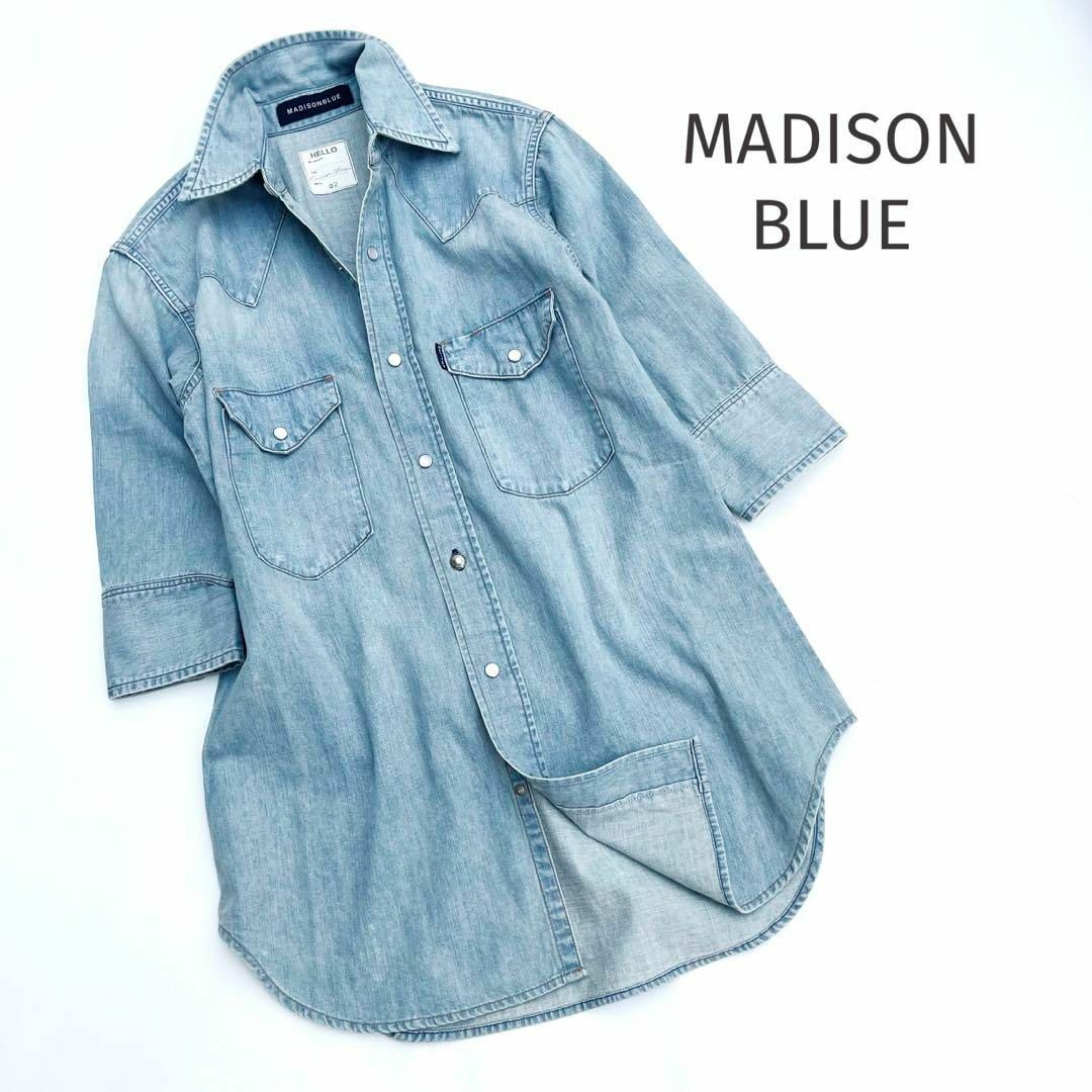 MADISONBLUE - 美品♡マディソンブルー＊デニムウエスタンシャツ