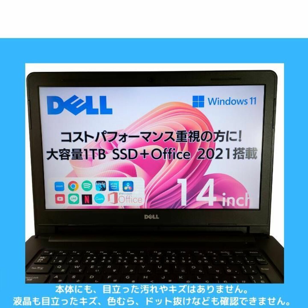 DELL - DELL Win11ノートパソコン SSD=1TB Office付: E123の通販 by ...