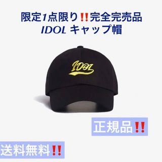 ボウダンショウネンダン(防弾少年団(BTS))の【希少1点物】大特価★公式！bts CAP IDOLキャップ 帽子公式グッズ(キャップ)