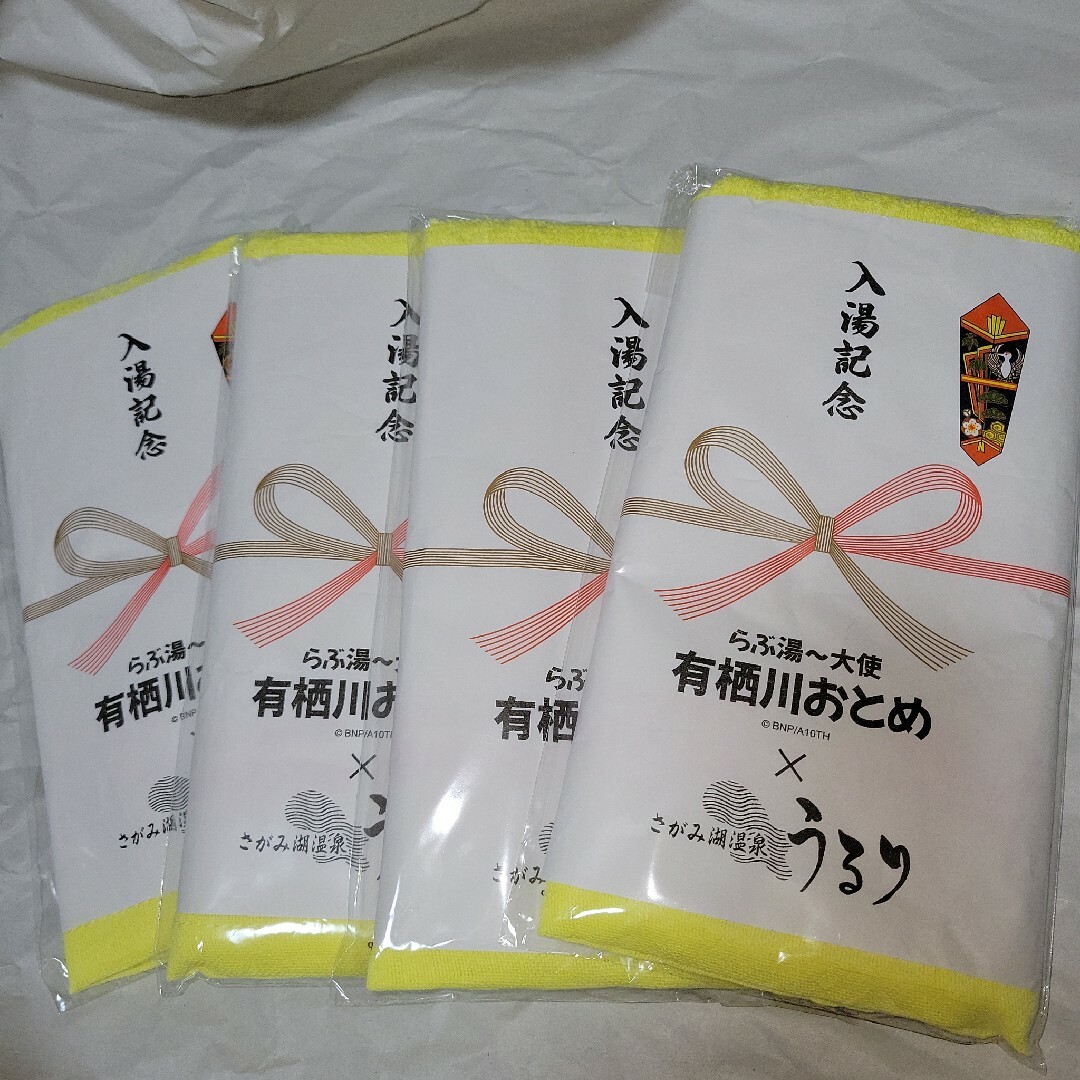 アイカツ らぶ湯〜大使　有栖川おとめ　さがみ湖　温泉　コラボ　まとめ売り   フリマアプリ ラクマ