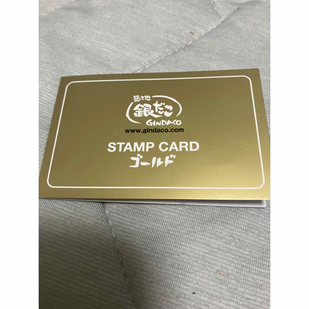 銀だこ　ゴールドカード　新品 チケットの優待券/割引券(レストラン/食事券)の商品写真