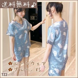 夏SALE！レディース ルームウェア ショートパンツ ひんやり 韓国 青 XS(ルームウェア)