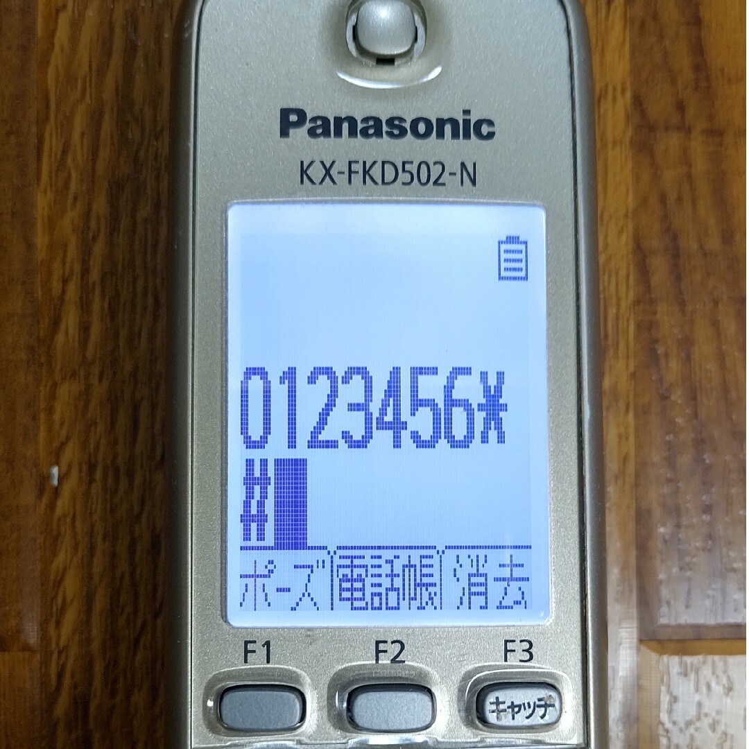 パナソニック　電話機子機　KX-FXD502-N 2