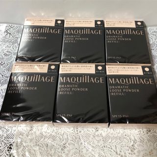 MAQuillAGE - 新品 マキアージュ ドラマティックルースパウダー