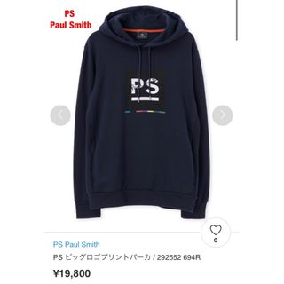 ✨美品✨【DIESEL】パーカー（S）フーディー ビッグロゴ ストレッチ