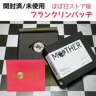 マザー(mother)の【開封済/未使用】MOTHER フランクリンバッヂ ほぼ日ストア(キャラクターグッズ)