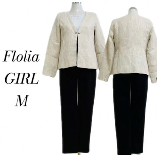 フロリア(Flolia)のGIRL ガール　ベージュ　ブラック　ツイートセットアップA411063500M(スーツ)