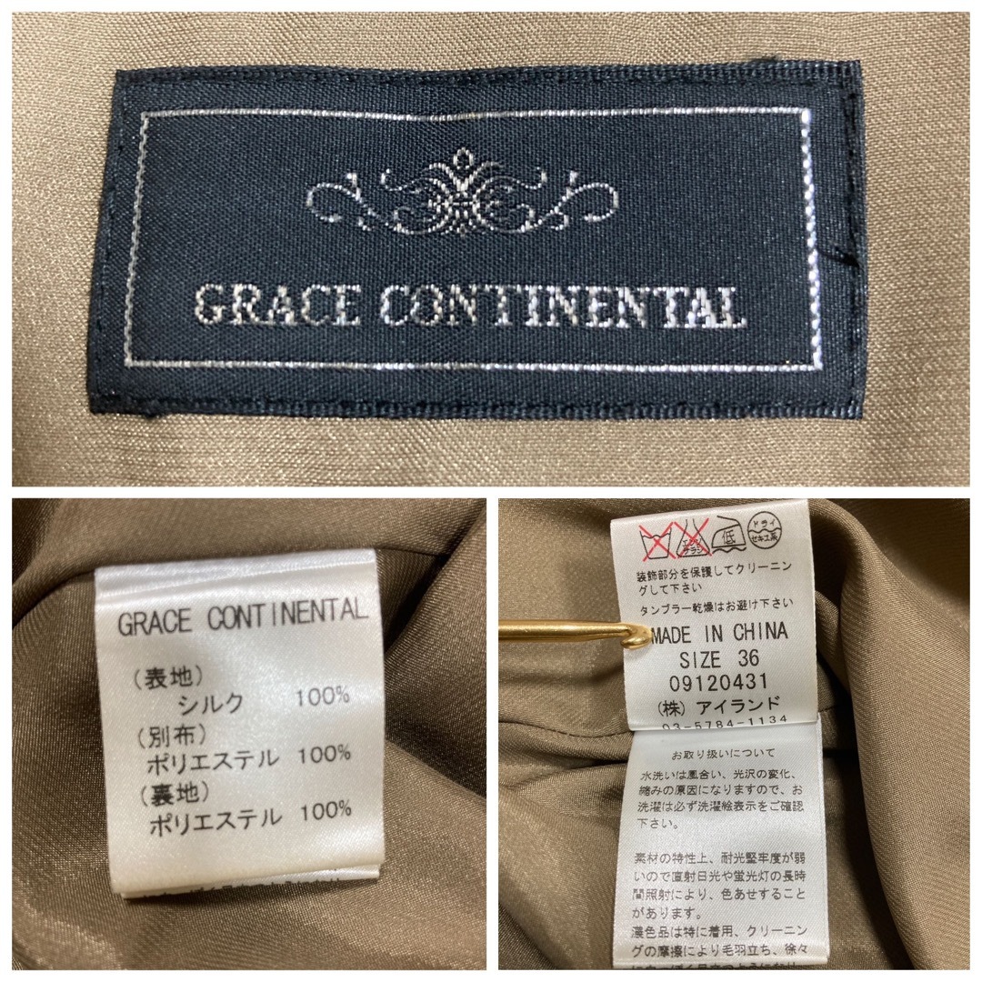 GRACE CONTINENTAL(グレースコンチネンタル)の♦︎♢シルク100%♢♦︎ グレースコンチネンタル　チュニック　S レディースのトップス(チュニック)の商品写真