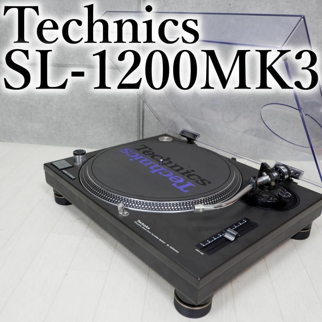 TechnicsTechnics SL-1200 MK3 ターンテーブル 動作確認済み - DJ機材