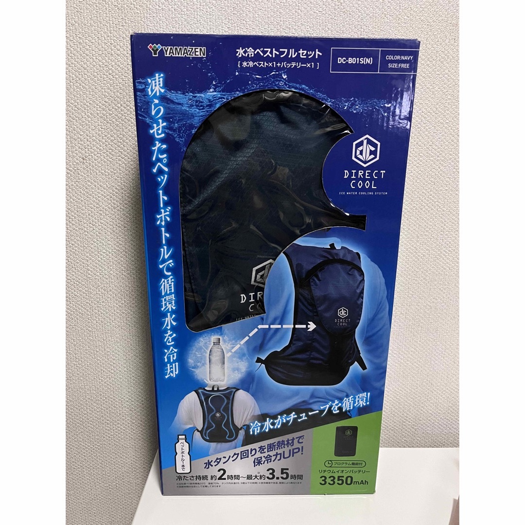 山善 作業用ベスト 水冷式ウェア DIRECTCOOL ブラック Free Size - 2