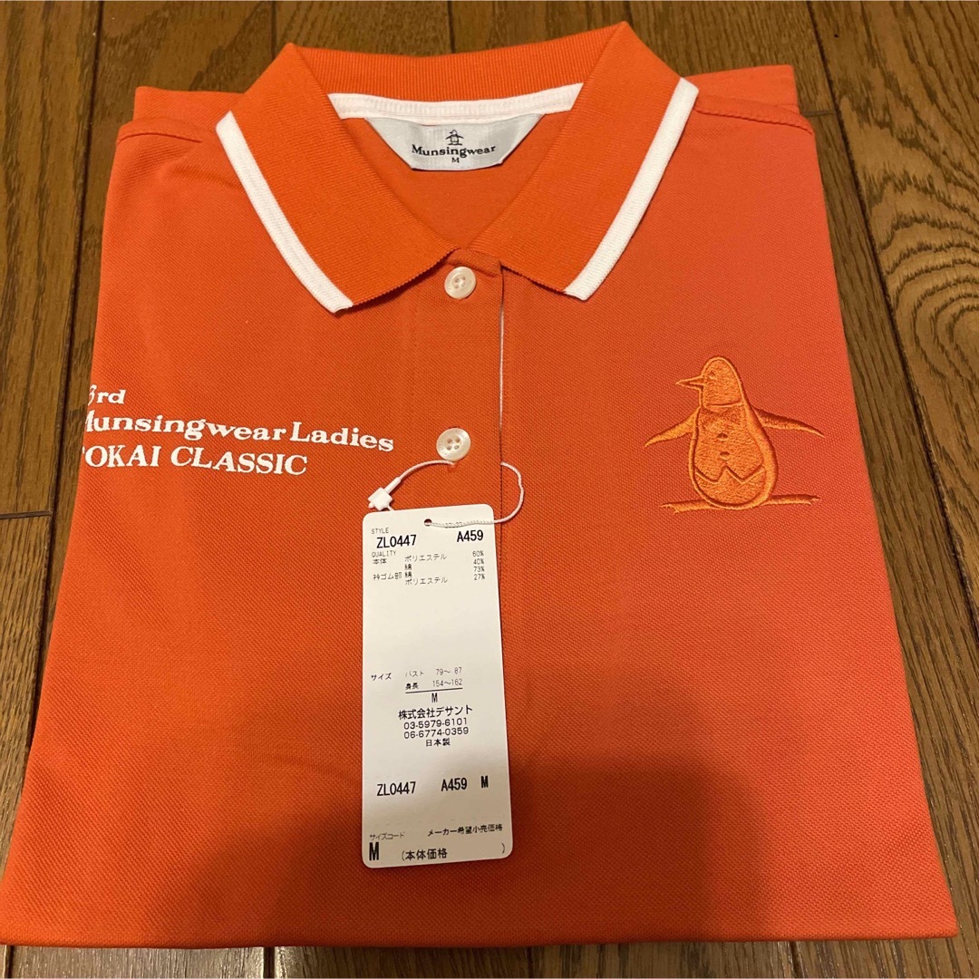 Munsingwear(マンシングウェア)の新品 マンシングウェア ポロシャツ 43th tokai classic スポーツ/アウトドアのゴルフ(ウエア)の商品写真
