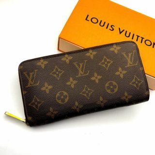 3ページ目 - ヴィトン(LOUIS VUITTON) モノグラム 財布(レディース)の